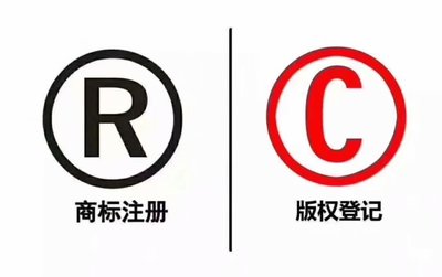 為什么商標申請時代理人會建議你做個版權保護,點進來了解一切信息。