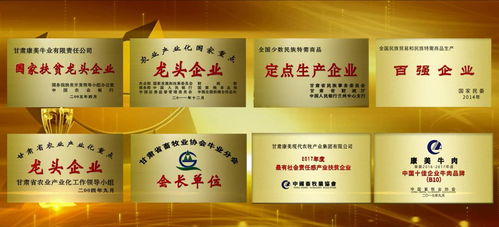 那山那水我代言 為農者豐利 為牧者富裕