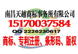 江西個(gè)人商標(biāo)如何注冊(cè) 注冊(cè)的流程和費(fèi)用
