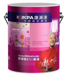 供應南昌家具漆涂料代理加盟,專業(yè)LED燈飾涂料,PU亮光木門漆康派漆_傳媒.廣電_世界工廠網(wǎng)中國產(chǎn)品信息庫