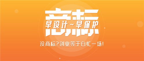 向企而創(chuàng)企業(yè)服務 多圖 商標注冊代理公司 商標注冊