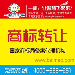 晉江商標(biāo)注冊(cè)為什么要選擇商標(biāo)代理機(jī)構(gòu) 晉江商標(biāo)注冊(cè),晉江商標(biāo)注冊(cè)為什么要選擇商標(biāo)代理機(jī)構(gòu) 晉江商標(biāo)注冊(cè)生產(chǎn)廠家,晉江商標(biāo)注冊(cè)為什么要選擇商標(biāo)代理機(jī)構(gòu) 晉江商標(biāo)注冊(cè)價(jià)格