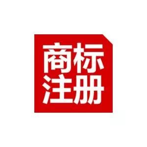 湘潭市首張本地申請商標(biāo)注冊證成功發(fā)放
