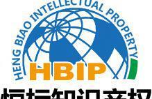 諸城商標(biāo)注冊的流程 諸城商標(biāo)代理機構(gòu) 諸城商標(biāo)轉(zhuǎn)讓