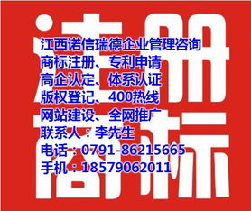 專利代理單位 專利代理 諾信瑞德代理機構(gòu) 查看