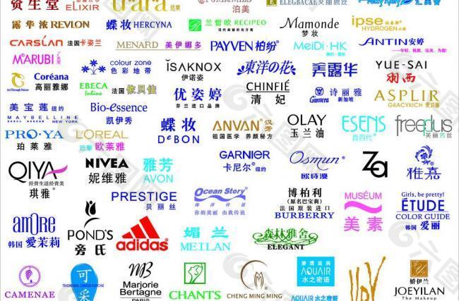 各化妝品產(chǎn)品標(biāo)志圖片