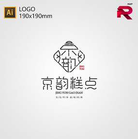 中式糕點(diǎn)LOGO設(shè)計(jì) 融合傳統(tǒng)與現(xiàn)代的味覺(jué)符號(hào)