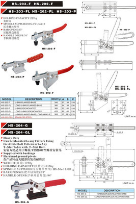 水平式夾具203P 無錫靈江五金交電的專業(yè)夾具產(chǎn)品介紹